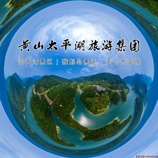 龙江镇720全景拍摄
