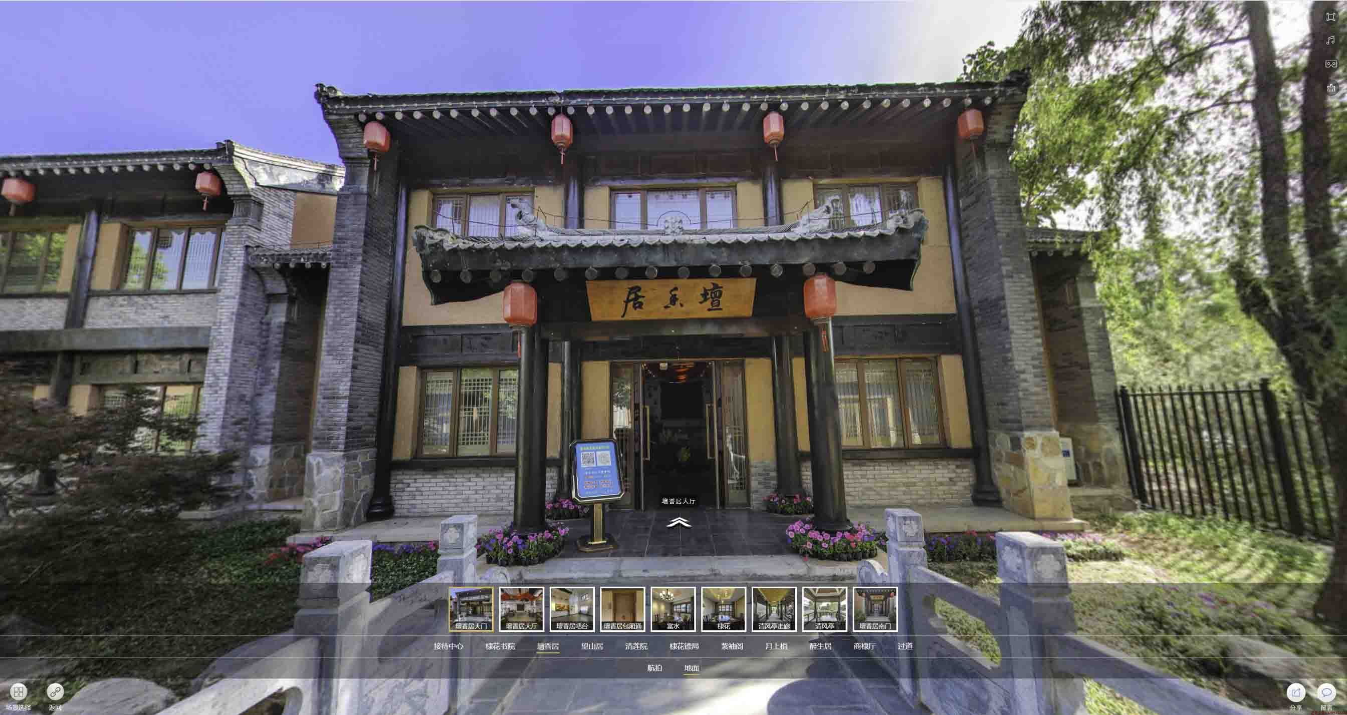 龙江镇美好蕴育生活馆720全景展示