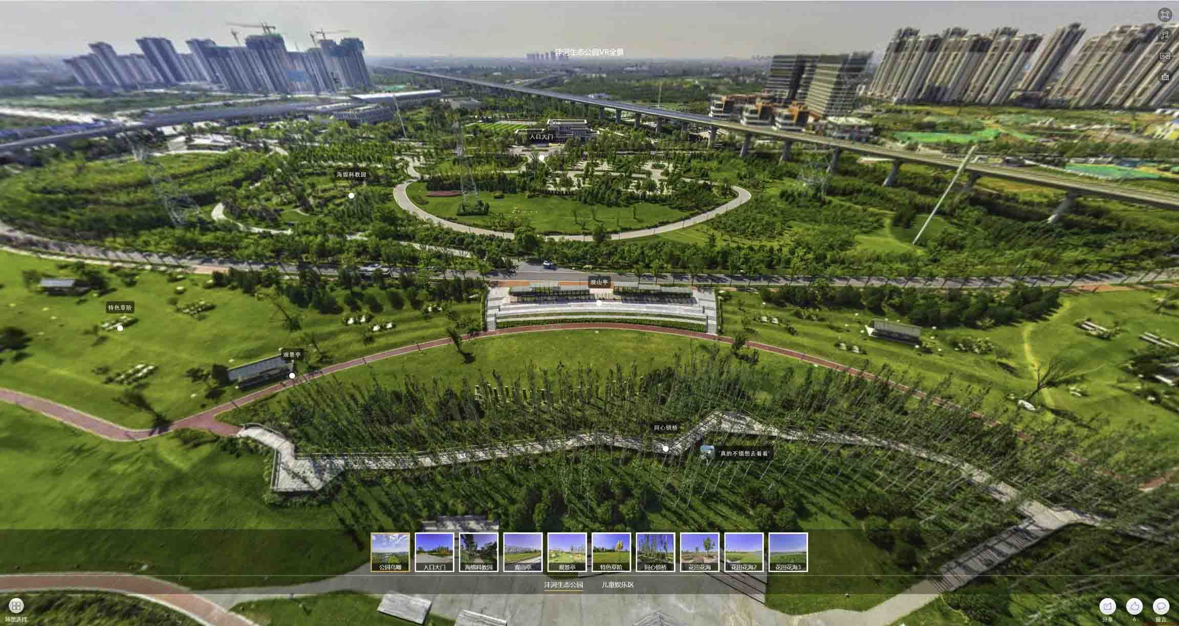 龙江镇VR全景体验：身临其境的沉浸式感受在手绘地图中的创新应用